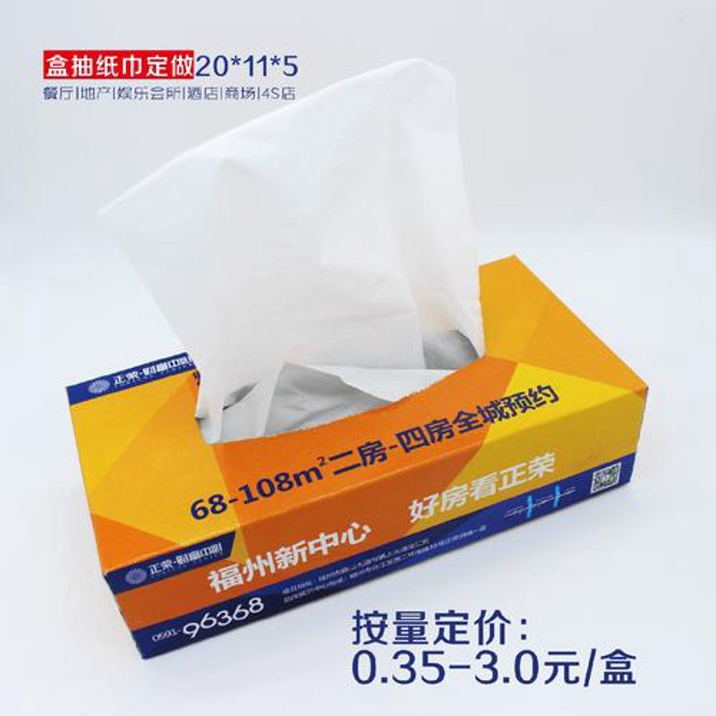 手帕纸:轻盈守护,品质生活